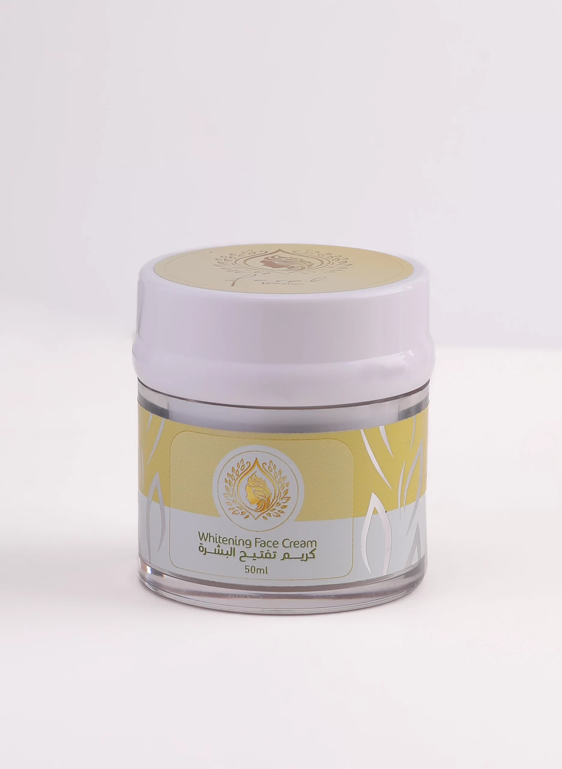 كريم التفتيح الفعال