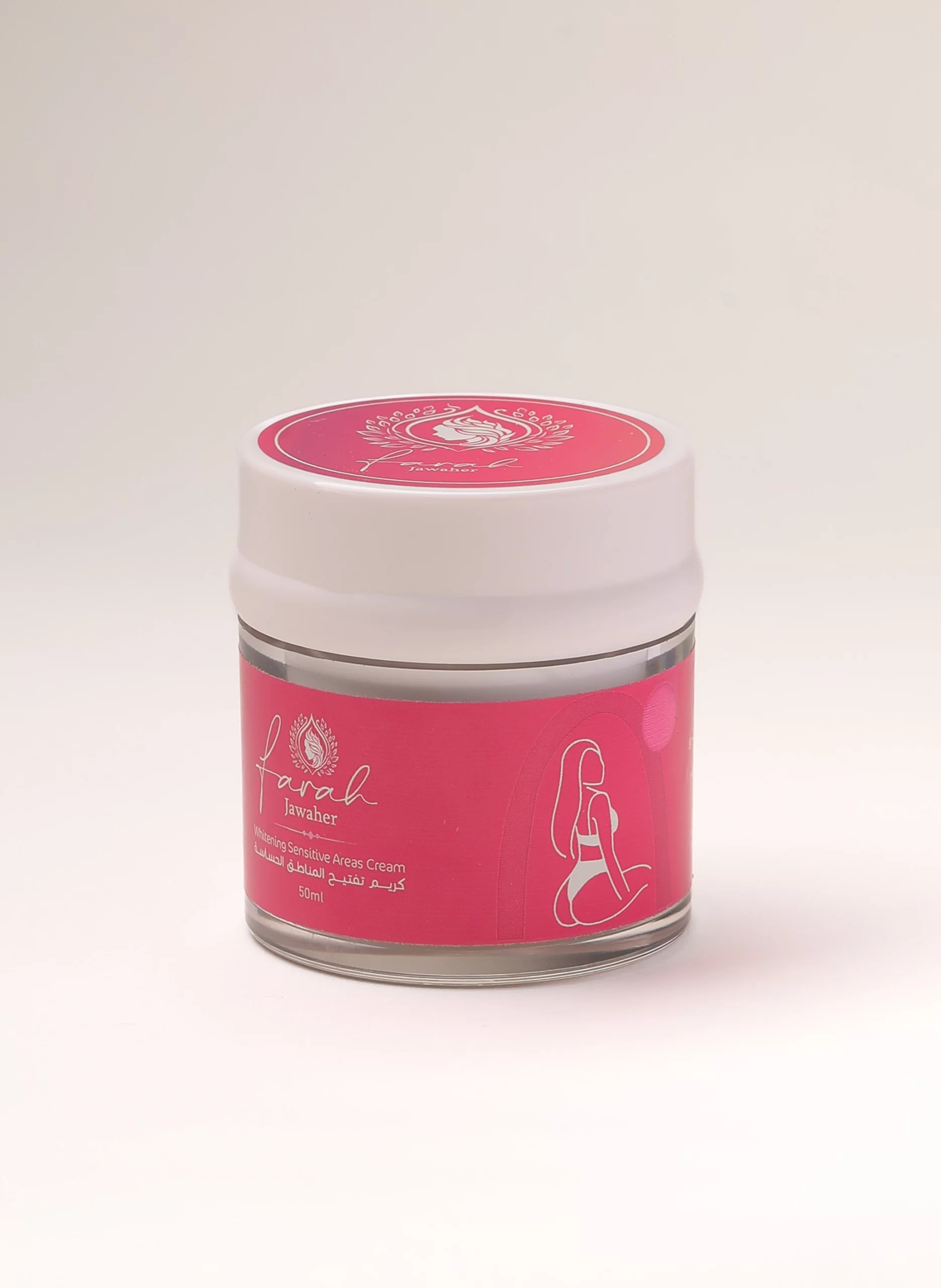 كريم تفتيح المناطق الحساسة